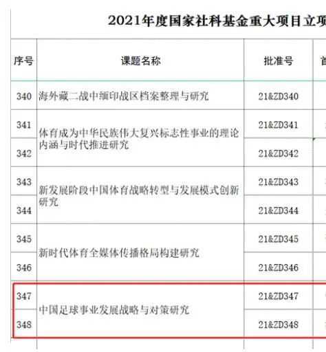 丝袜中出